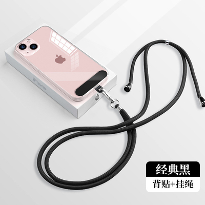 Aba múltipla de Lanyard Strap With Customized Connect do telefone celular da cor de Shein