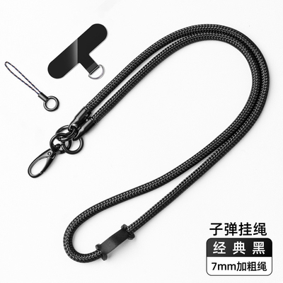 Telefone Lanyard Strap Adjustable Crossbody Cord do espaçador de Shein para o iPhone 14 pro Samsung