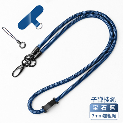 Telefone Lanyard Strap Adjustable Crossbody Cord do espaçador de Shein para o iPhone 14 pro Samsung